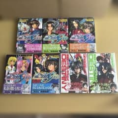 機動戦士ガンダムSEED・DESTINY 漫画 全7冊セット - メルカリ