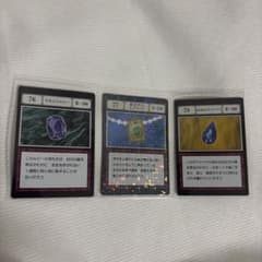 イ*ヌ様 ハンターハンター 指定ポケットカード 3枚セットのサムネイル