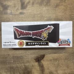 ドラゴンクエスト ふくびき所スペシャル ロゴデザインライトのサムネイル