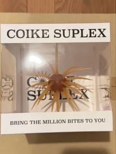 HIDEUP SUPLEX COIKE SUPLEX #263のサムネイル