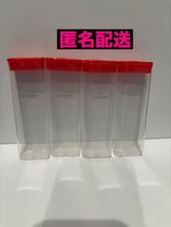 【匿名配送】チョコベビー 32g 空容器 4個セット