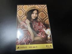 乃木坂46 生写真 井上和 浴衣2026 レアポ 座りヨリ - メルカリ