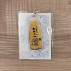 岩手・洋野たねいち 生ウニ アクリルキーホルダーのサムネイル