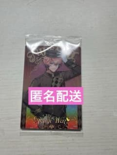 にじさんじウエハース2 赤城ウェンのサムネイル