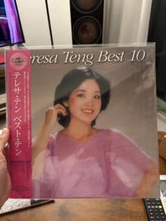 テレサ・テン Best 10 LP クリアピンク・ヴァイナル - メルカリ