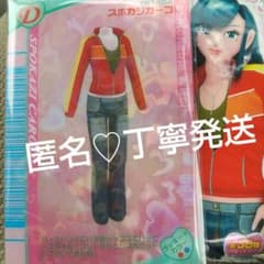 ラブandベリー2005秋 全カード一覧表 | Buyee 通販購入サポート
