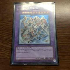 ガイアドレイクのサムネイル