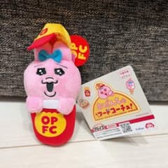 おぱんちゅうさぎ フードコーチュ マスコット　ぬいぐるみ