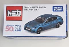ローソン限定 トミカ 日産 スカイライン - メルカリ