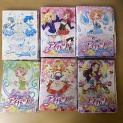 アニメ・DVD】アイカツ! アイドルカツドウ!・全60巻(完結)全巻セット