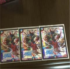 デュエルマスターズ 偽りの名ゾルゲ 3枚のサムネイル