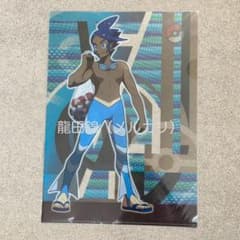 新品未使用】 ポケモン BW2 シズイ クリアファイル （匿名