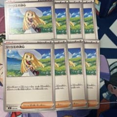 ポケモンカード リーリエの決心 8枚セット - メルカリ