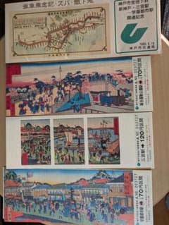 1985年　神戸市営地下鉄新神戸・三宮～学園都市駅開通記念切符のサムネイル