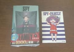 SPY FAMILY 7巻のサムネイル