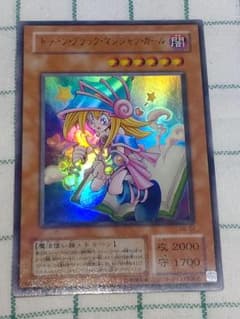 遊戯王 トゥーンブラックマジシャンガール ウルトラレア G6 - メルカリ