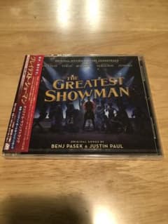 【新品未開封傷1箇所あり】グレイテスト・ショーマン」オリジナル・サウンドトラックのサムネイル