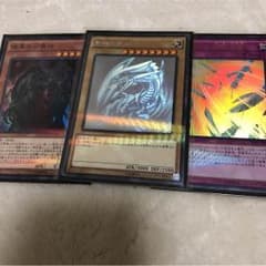 青眼の白龍 ホロレア 他 即購入可のサムネイル