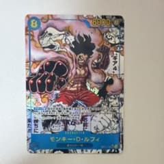 即日配送 モンキー・D・ルフィスーパーパラレル(コミパラ) OP11-118のサムネイル