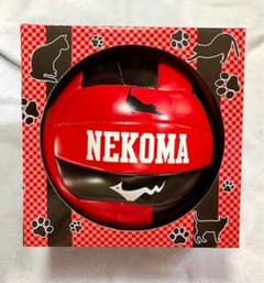 【未使用】ハイキュー!! バレーボール　音駒高校　プライズ品のサムネイル