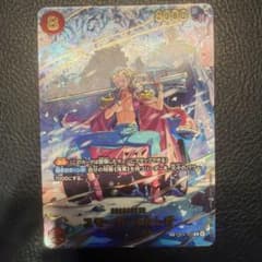 ワンピースカードゲーム スモーカー＆たしぎ SP エッグヘッド