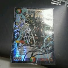 龍仙ロマネスク プロモのサムネイル