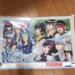B-PROJECT 이치 반 쿠지 라스트 원상 클리어 포스터
