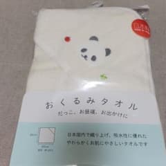 バースデイ おくるみタオルのサムネイル