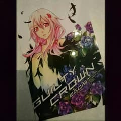 ギルティクラウン 下敷き ガンガン付録のサムネイル