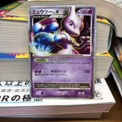 ミュウツー LV.X ポケモンカード ミュウツーLV.X / 【DP/DPtシリーズ】 【PtM】コレクションパック