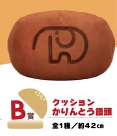 ドムドム一番くじ B賞　かりんとう餅頭のサムネイル