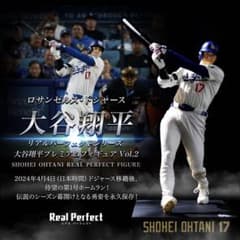 新品未開封 大谷翔平 プレミアムフィギュア Vol.2 ドジャース 受注限定 新品未開封 大谷翔平 プレミアムフィギュア Vol.2 ドジャース 受注限定