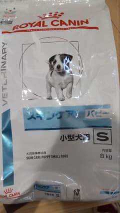 ロイヤルカナン スキンケアパピー 小型犬用S 8kgのサムネイル
