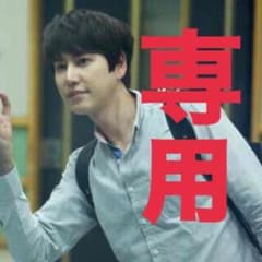 zitao 様 専用のサムネイル