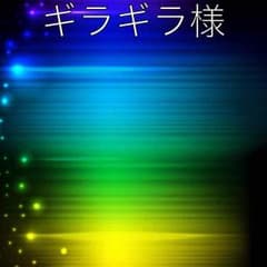 専用のサムネイル