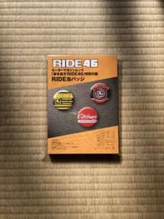 東本昌平　RIDE 付録　缶バッジのサムネイル