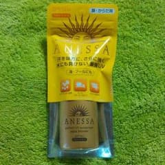 新品　アネッサ　パーフェクトUV　アクアブースター　日焼け止め用乳液　25㎎のサムネイル