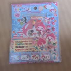たまごっちたまもレター ギガキュンきずなセット【Vol.3おでかけルンルンデー】のサムネイル