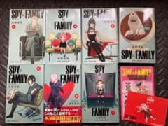 SPY×FAMILY 1巻〜7巻　特典付きのサムネイル
