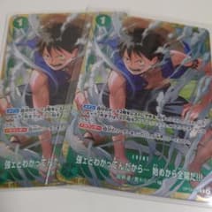 強ェとわかってんだから… 始めから全開だ!!!スタバ プロモ ルフィ