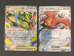 ポケモンカード メガレックウザEX ファイアローEX RR2枚セットのサムネイル