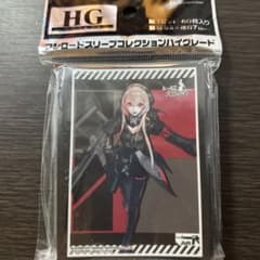 슬리브 HG 인형 전면 라인 M4 SOPMOD II