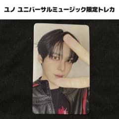 ATEEZ BAD (Japanese Ver.)ユノ ユニバ限定トレカ - メルカリ