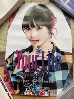 LiSA ライフカード加入限定ポスターのサムネイル