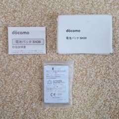 【新品未使用】docomo sh39 電池パック ガラケー バッテリーのサムネイル