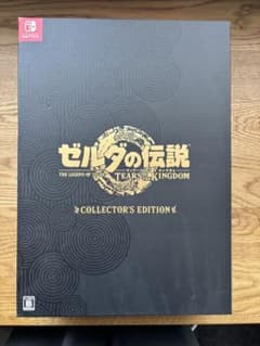 【ソフトあり】ゼルダの伝説 ティアーズオブザキングダム コレクターズエディションのサムネイル