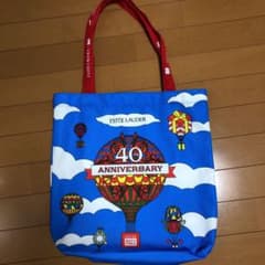 エコバンクのサムネイル