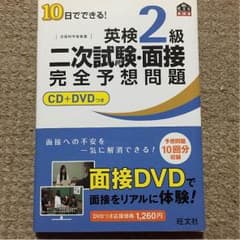 きちっと様専用のサムネイル