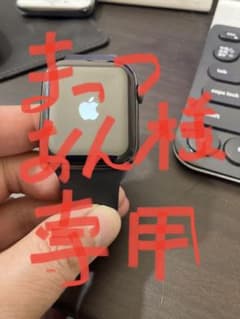 ☆ 美品 Apple Wach Series 5 44mm セルラー ロック有りのサムネイル