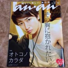 ✱まーやん様 お取り置き✱のサムネイル